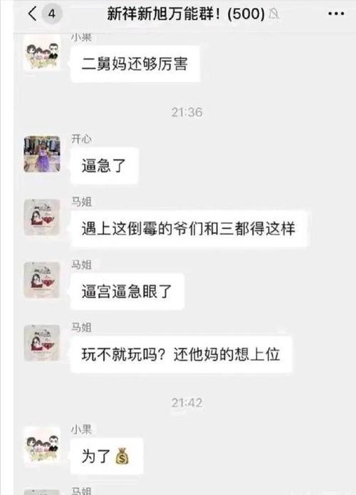 二舅舅吃瓜,二舅舅的瓜田奇遇记