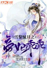 暗里吃瓜小说,揭秘暗里吃瓜背后的秘密世界