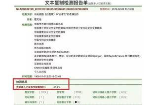 吃瓜论文文献,网络时代的舆论场与社交现象解析