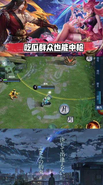 王者荣耀吃瓜写手,吃瓜群众揭秘游戏背后的精彩故事