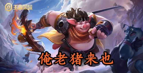 王者荣耀吃瓜写手,吃瓜群众揭秘游戏背后的精彩故事