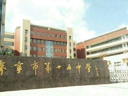 济宁凤凰城吃瓜事件,一场引发热议的邻里纠纷