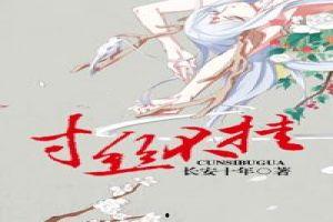 吃瓜秘闻推文小说,揭开娱乐圈背后的惊天秘密