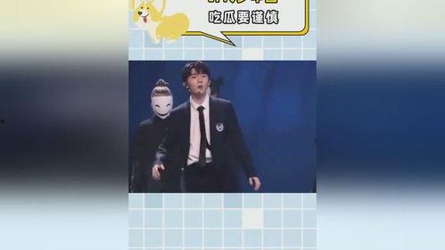 时代少年团吃瓜爆料,揭秘偶像背后的真实瓜料