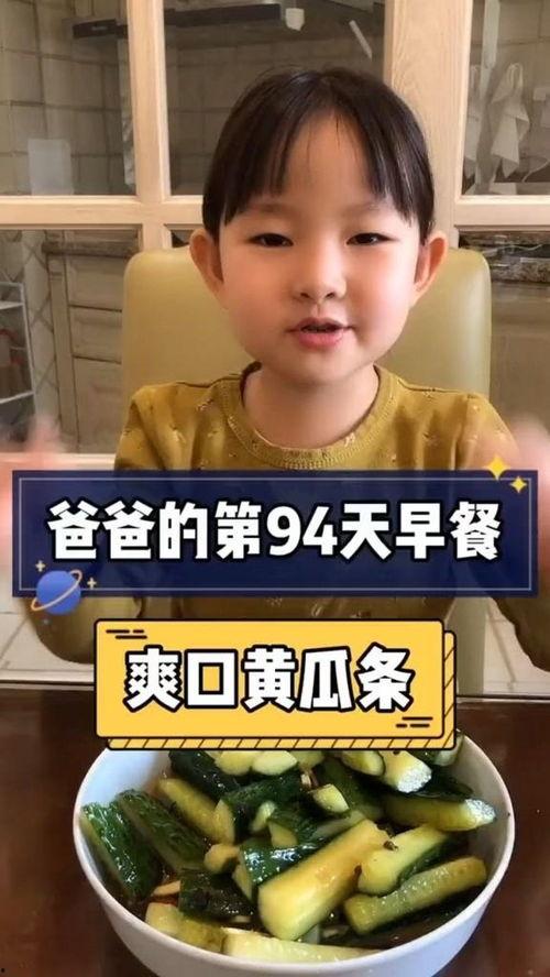 带你吃真香的瓜,带你吃真香的瓜之旅