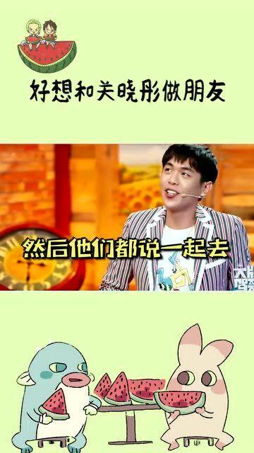 闺蜜吃瓜配乐,音乐相伴，欢乐无限