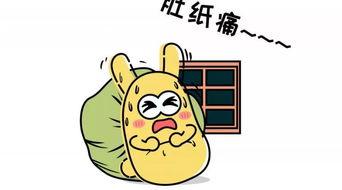 吃瓜群众齐齐哈尔,吃瓜群众的热议焦点