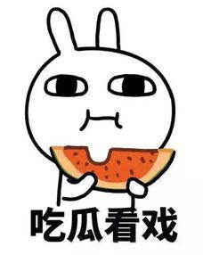 吃瓜就得这样吃才得劲,解锁吃瓜新姿势，畅享夏日清凉盛宴