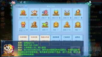 神武吃瓜2024,年度娱乐大事件盘点