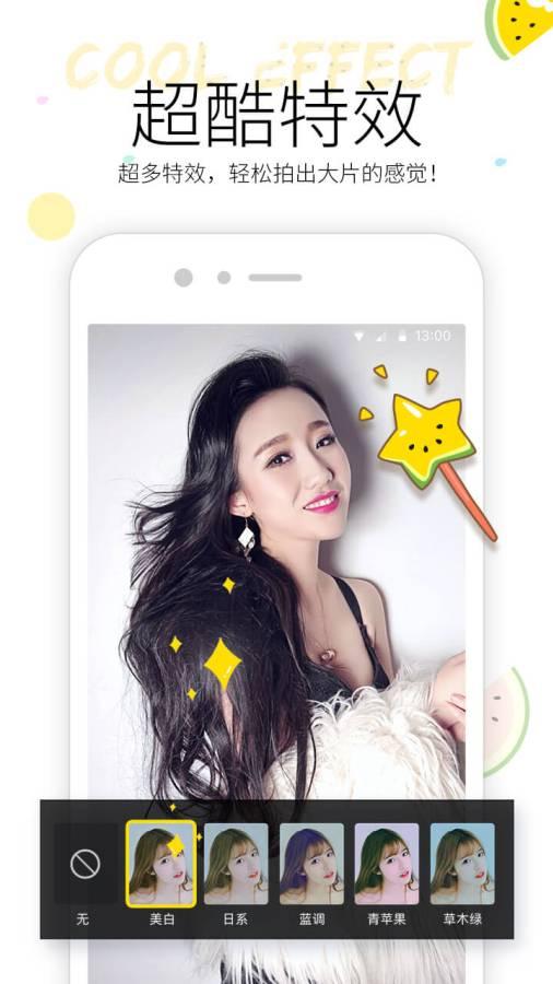 小瓜吃瓜直播在哪里看到,独家观看指南