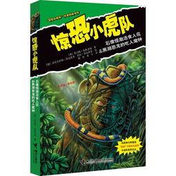 吃瓜恶龙,网络舆论场中的神秘力量