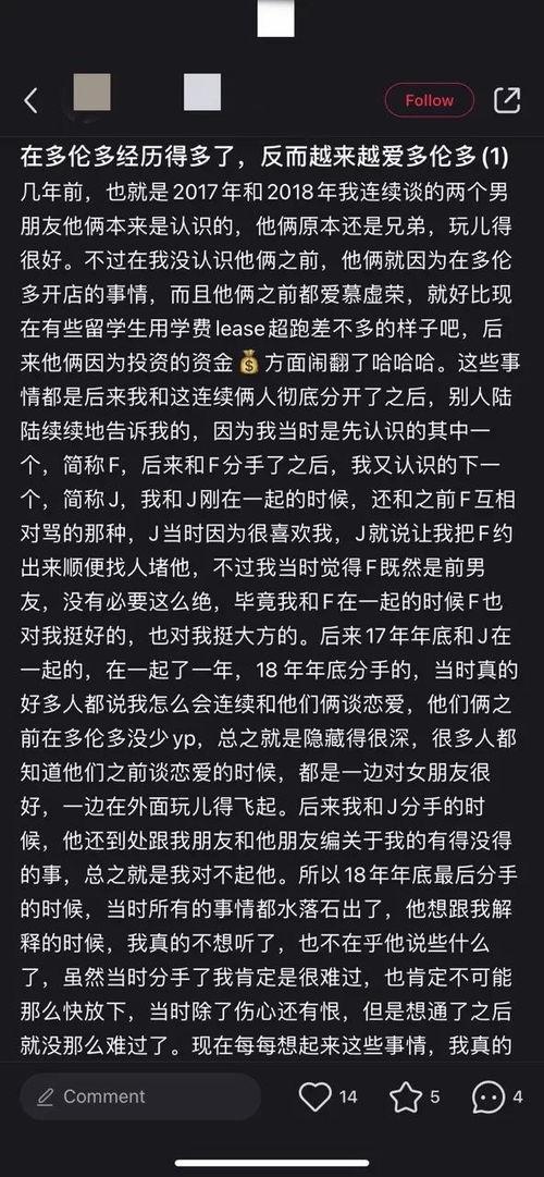 吃瓜脱单小说
