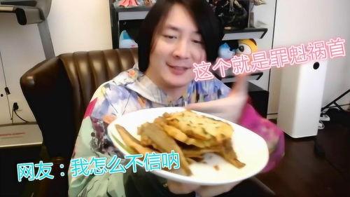 生瓜吃货主播视频,揭秘瓜果新鲜美味背后的秘密 第2张 生瓜吃货主播视频,揭秘瓜果新鲜美味背后的秘密 第2张