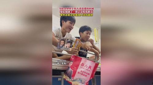 团队在线吃瓜视频,一起品味网络视频的甜蜜时光  第2张
