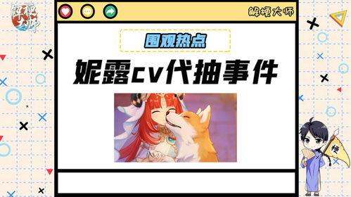 理性吃瓜论点,揭秘网络舆论背后的真相与智慧 第3张 理性吃瓜论点,揭秘网络舆论背后的真相与智慧 第3张