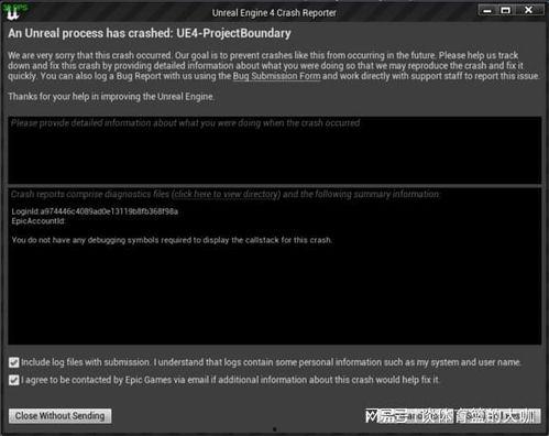 开头黑屏字幕吃瓜,吃瓜群众背后的真相  第2张