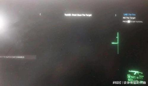 开头黑屏字幕吃瓜,吃瓜群众背后的真相  第3张