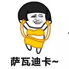 恶搞吃瓜表情,笑翻你的趣味瞬间  第3张