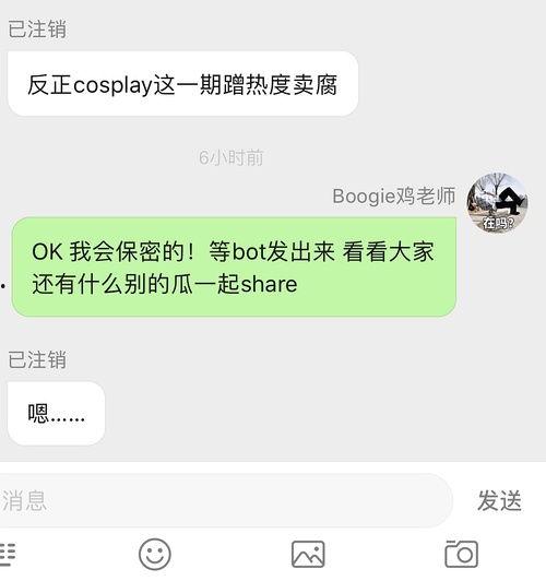 豆瓣是吃瓜的吗,揭秘网络“吃瓜群众”的聚集地  第3张