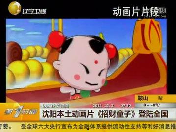 招财童子吃瓜吃豆,财富与欢乐的奇妙之旅  第3张