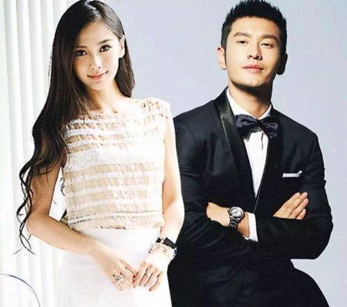 扮猪吃虎黄晓明杨颖吃瓜