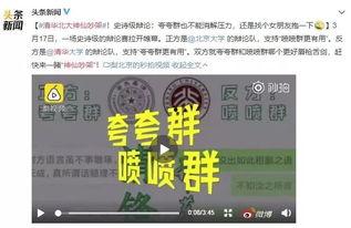 粤语吃瓜趣谈,吃瓜趣谈里的市井百态