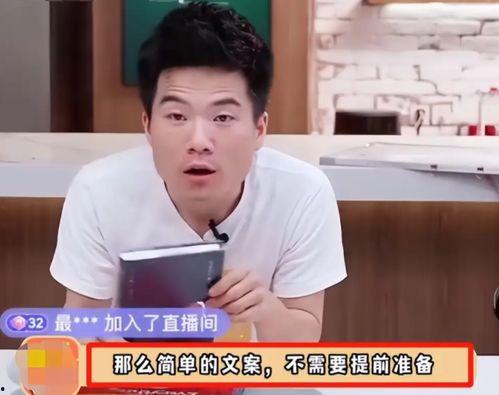 新东方数学小赵老师吃瓜,吃瓜也能学数学，趣味教学新风尚