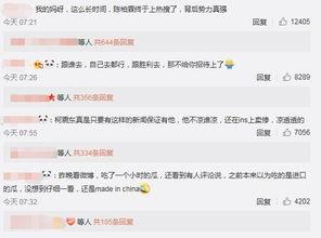 广州吃瓜事件打卡,一场网络热议背后的社会现象解析  第2张