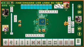 吃瓜看戏打麻将,吃瓜看戏打麻将，乐享生活点滴  第2张