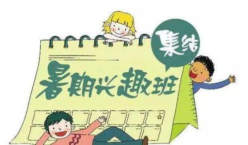 看家长吵架吃瓜  第2张