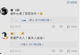 保时捷司机吃瓜视频,瓜田李下，谁在偷窥？