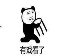 龙队吃瓜表情,揭秘电竞圈的“瓜王”风采  第3张