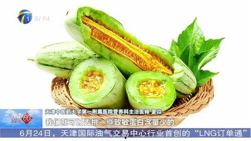 跑步后吃蜜瓜  第2张