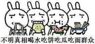 吃瓜喝水吃面群众,揭秘群众生活的日常百态  第1张